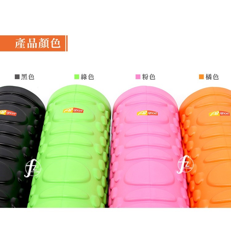 【EVA／硬度60D】空心瑜珈柱33公分／EVA顆粒／瑜珈滾輪／指壓瑜珈棒／按摩滾輪／顆粒／狼牙棒滾筒／瑜珈滾筒-細節圖3