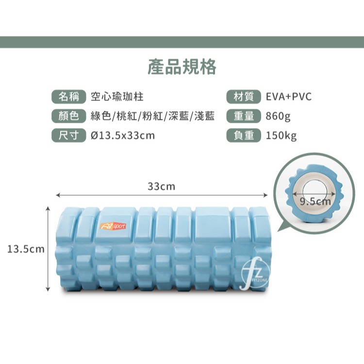 【EVA／硬度60D】空心瑜珈柱33公分／EVA顆粒／瑜珈滾輪／指壓瑜珈棒／按摩滾輪／顆粒／狼牙棒滾筒／瑜珈滾筒-細節圖2