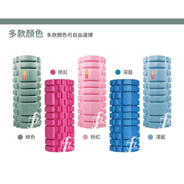 【EVA／硬度60D】空心瑜珈柱33公分／EVA顆粒／瑜珈滾輪／指壓瑜珈棒／按摩滾輪／顆粒／狼牙棒滾筒／瑜珈滾筒-細節圖3