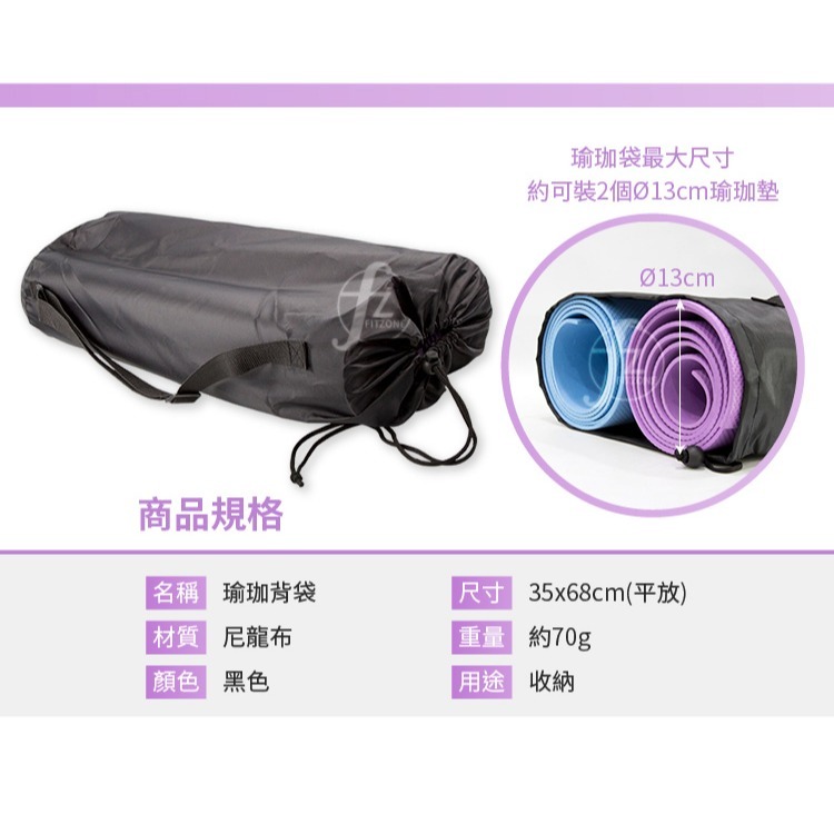《容量加大》瑜珈背袋／收納袋／束口袋／提袋／瑜珈／運動／輕便隨身／瑜珈袋-細節圖2