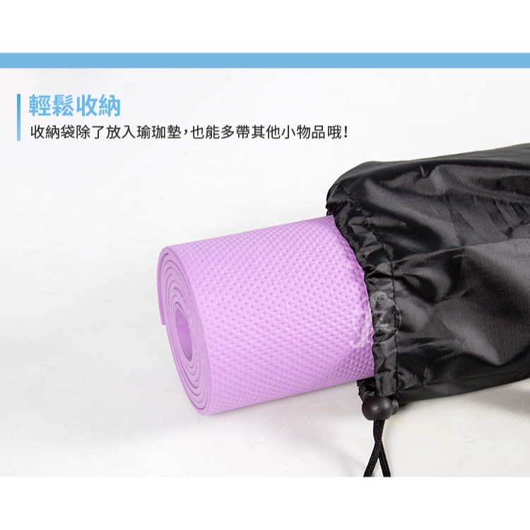 《普通款》瑜珈背袋／收納袋／束口袋／提袋／瑜珈／運動／輕便隨身／瑜珈袋-細節圖3