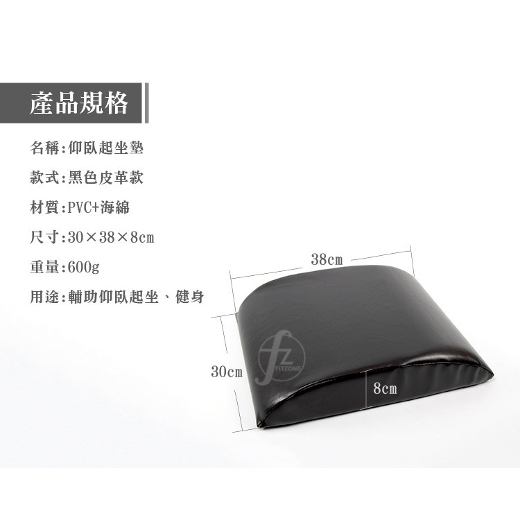 《皮革款》瑜珈臥墊／仰臥起坐墊／舒壓墊／伸展墊／健身／運動-細節圖2