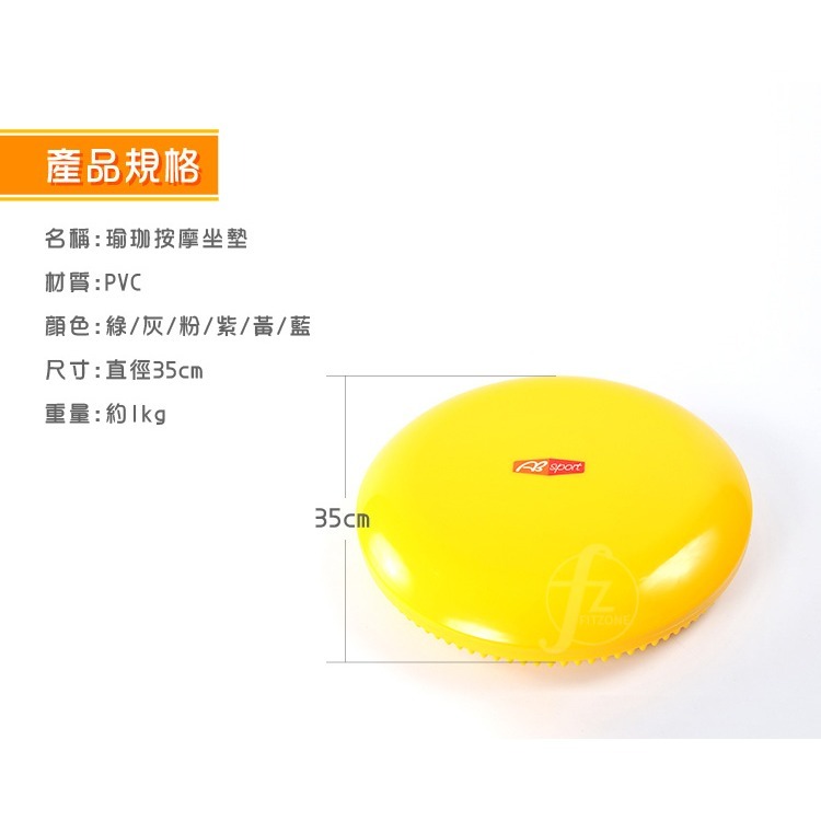 瑜珈按摩墊／舒壓坐墊／健身墊/平衡盤/充氣座墊/腳底按摩墊/平衡訓練充氣墊-細節圖2