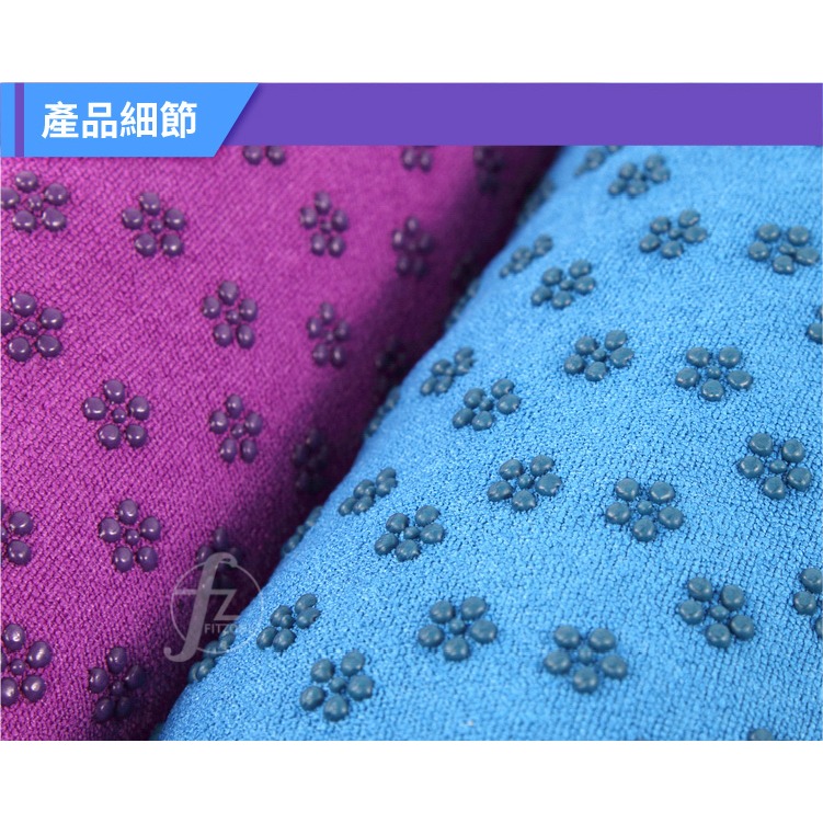 《PVC花紋款》瑜珈鋪巾／瑜珈墊鋪巾／防滑鋪巾／瑜珈毯-細節圖4