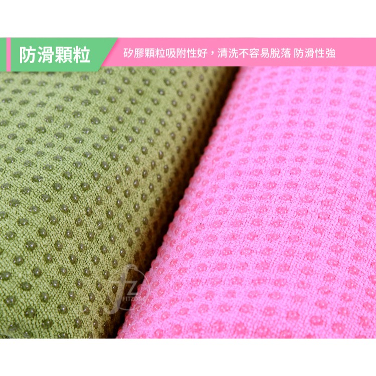 《矽膠點點款》瑜珈鋪巾／瑜珈墊鋪巾／防滑鋪巾／瑜珈毯-細節圖4