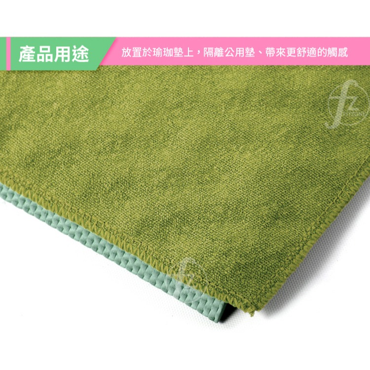 《矽膠點點款》瑜珈鋪巾／瑜珈墊鋪巾／防滑鋪巾／瑜珈毯-細節圖5