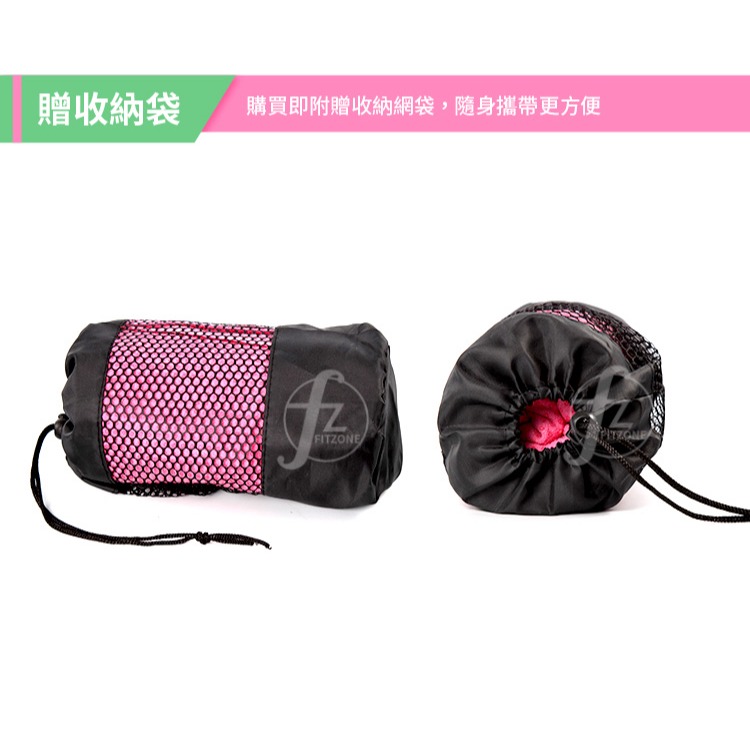 《矽膠點點款》瑜珈鋪巾／瑜珈墊鋪巾／防滑鋪巾／瑜珈毯-細節圖6