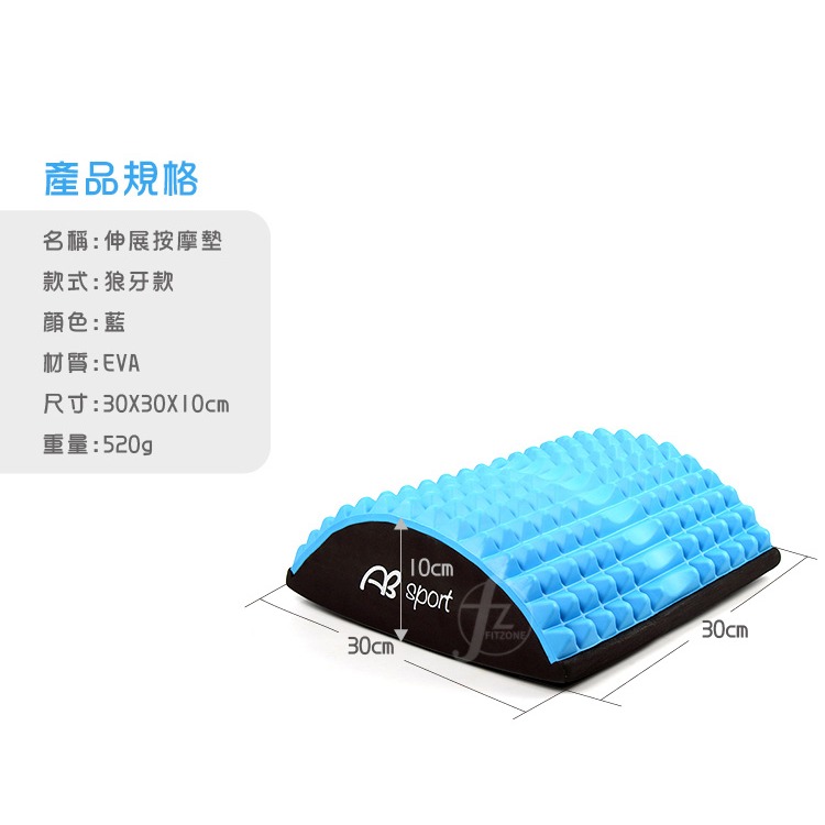 《半圓款》瑜珈臥墊／仰臥起坐墊／舒壓墊／伸展墊／按摩墊-細節圖2