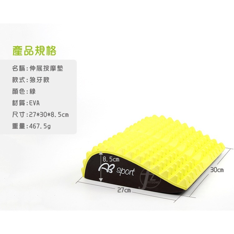 《斜坡款》瑜珈臥墊／仰臥起坐墊／舒壓墊／伸展墊／按摩墊-細節圖2