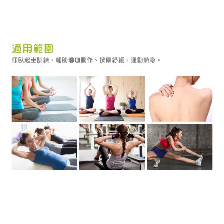 《斜坡款》瑜珈臥墊／仰臥起坐墊／舒壓墊／伸展墊／按摩墊-細節圖6