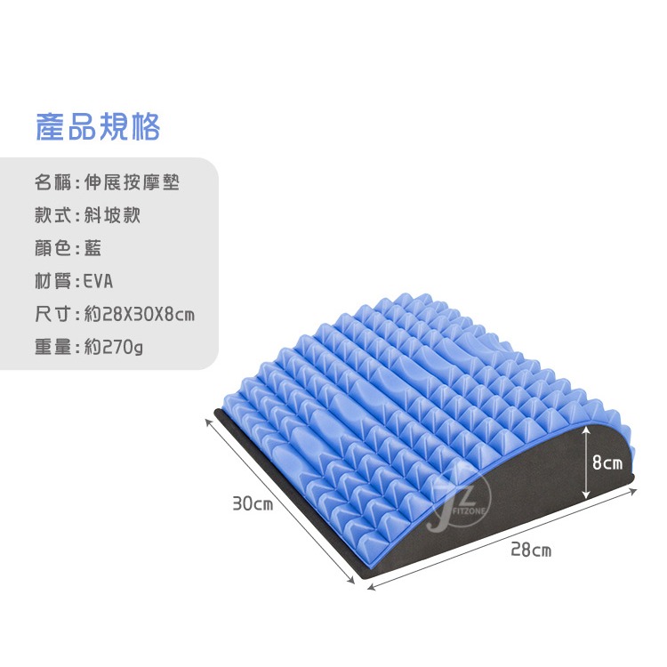 《斜坡款》瑜珈臥墊／仰臥起坐墊／舒壓墊／伸展墊／按摩墊／台灣製造-細節圖2