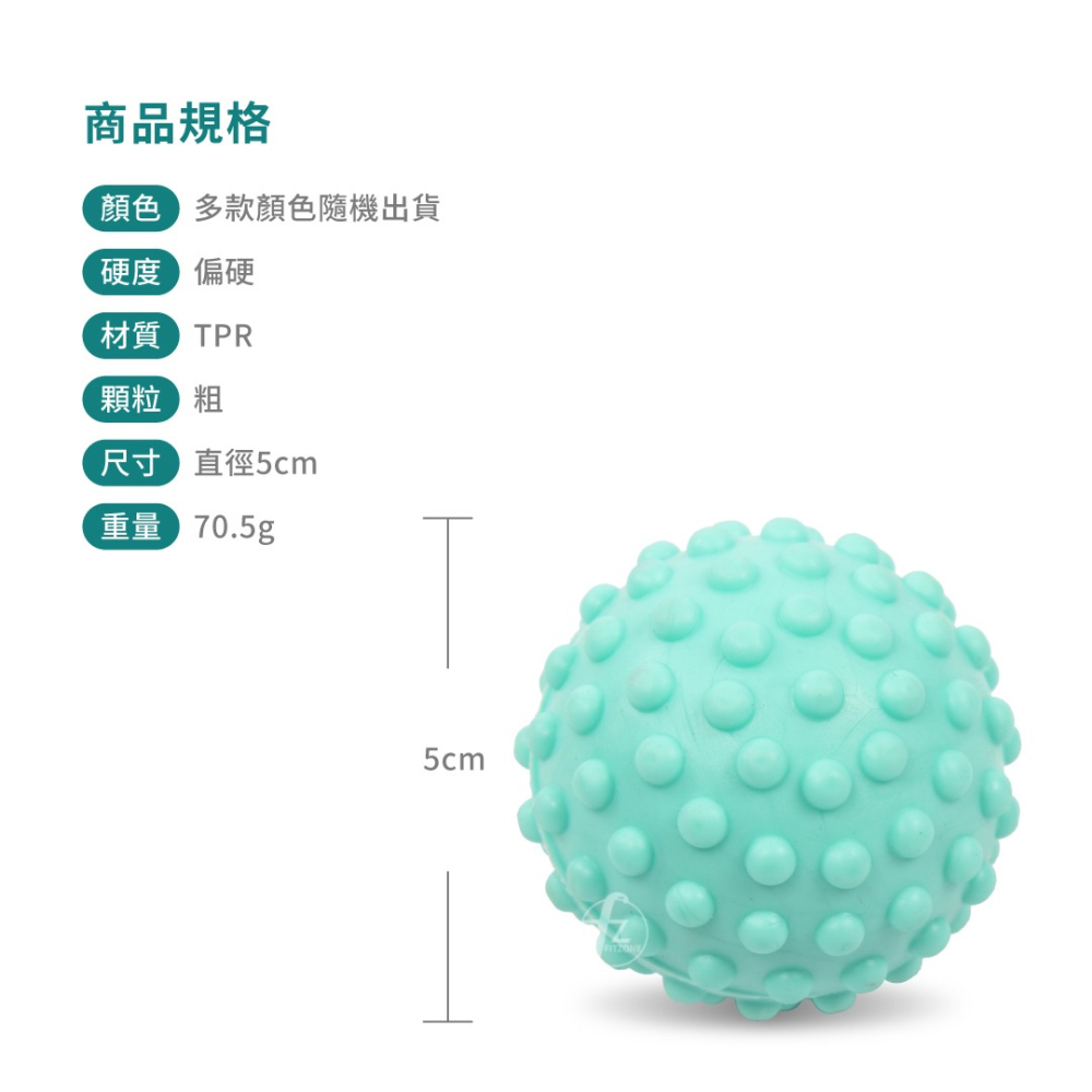 （2入）超硬凸點版按摩球／Massage Ball／筋膜放鬆球／瑜珈用品-細節圖2