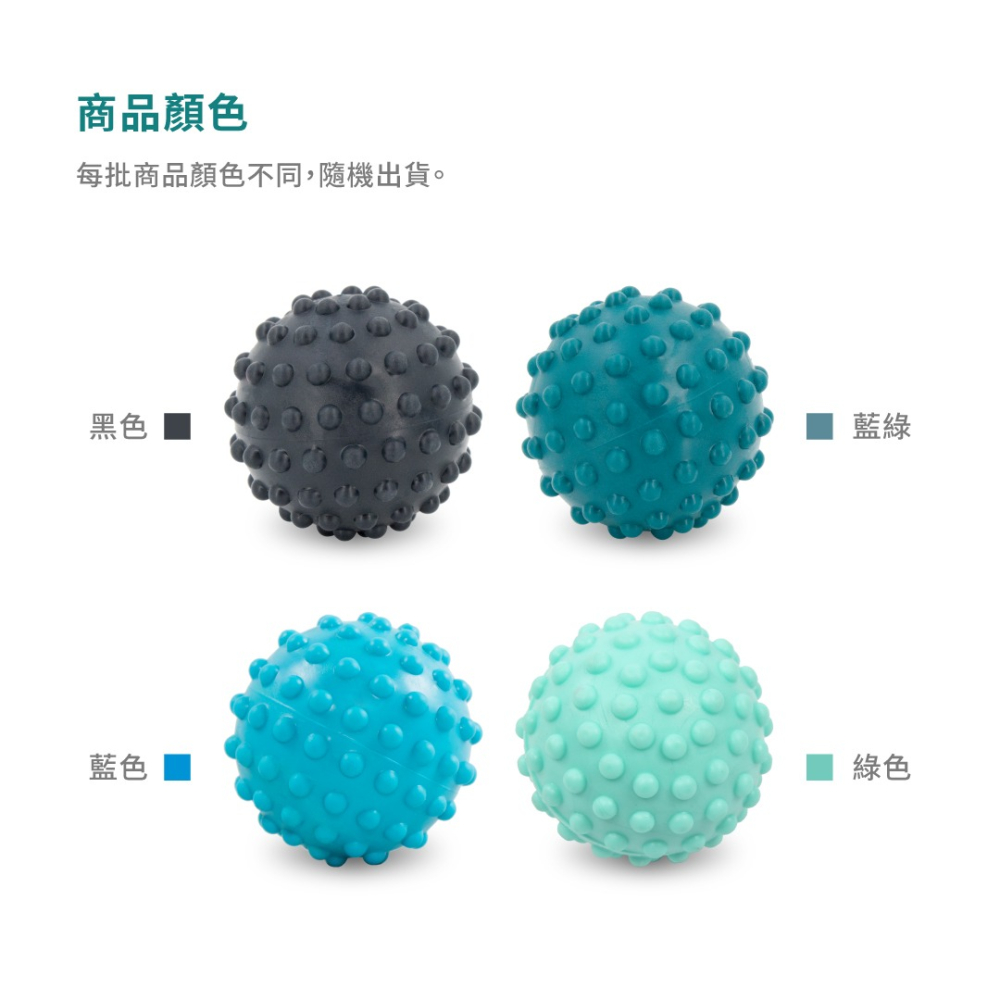 （2入）超硬凸點版按摩球／Massage Ball／筋膜放鬆球／瑜珈用品-細節圖3