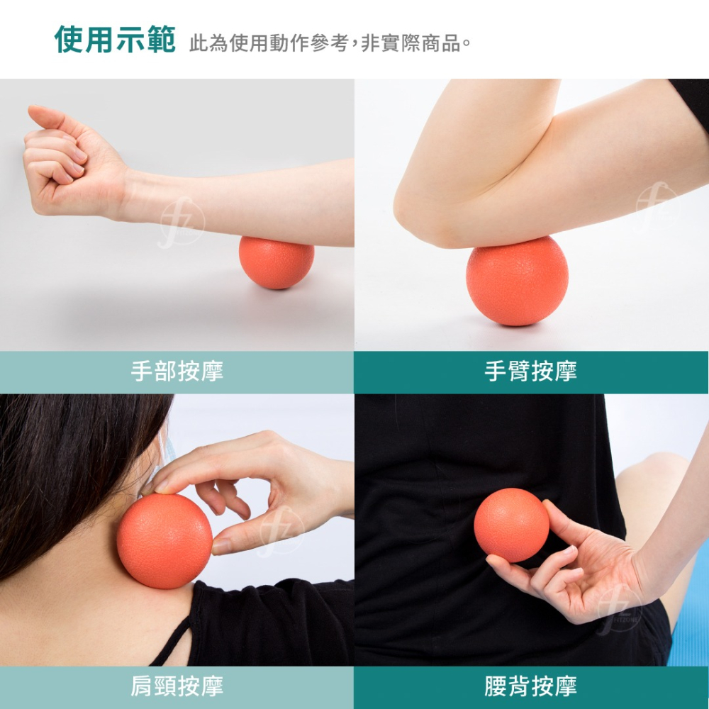 （2入）超硬凸點版按摩球／Massage Ball／筋膜放鬆球／瑜珈用品-細節圖6
