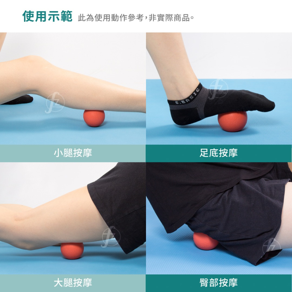 （2入）超硬凸點版按摩球／Massage Ball／筋膜放鬆球／瑜珈用品-細節圖7