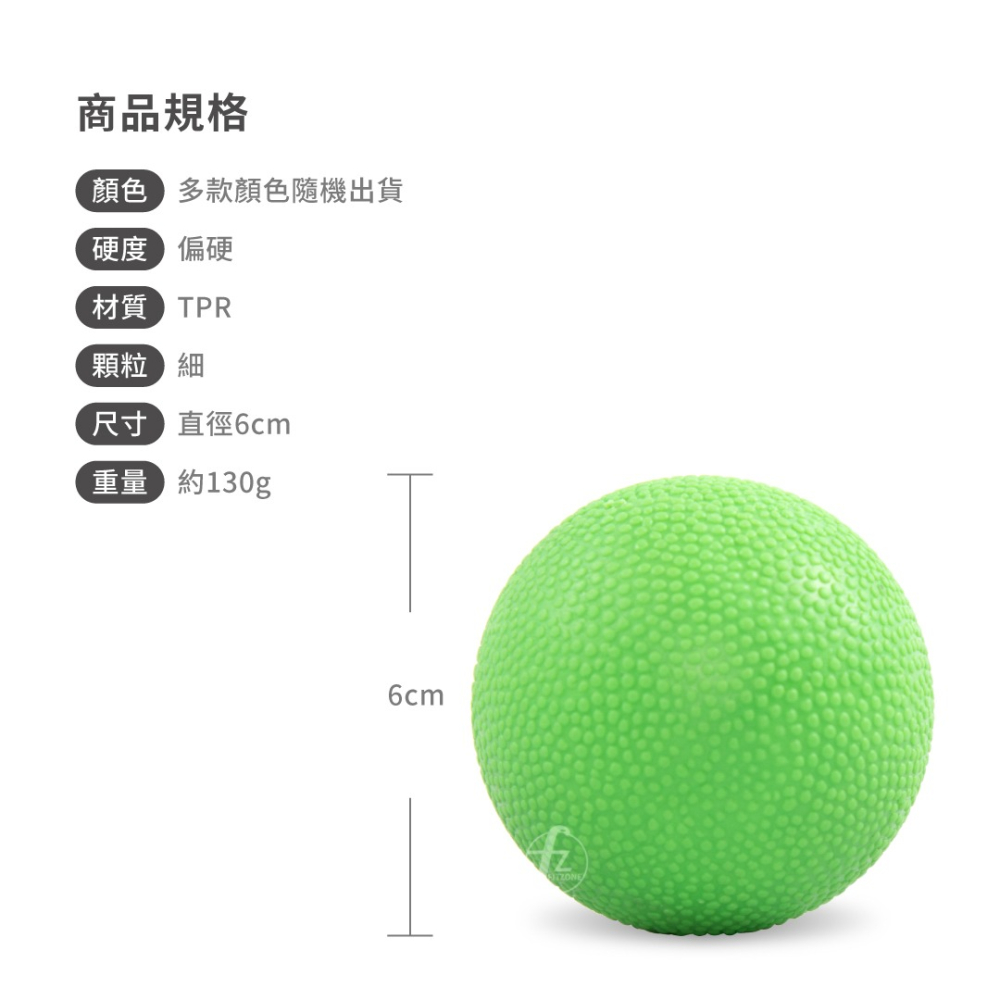 （2入）超硬防滑版按摩球／Massage Ball／筋膜放鬆球／瑜珈用品-細節圖2