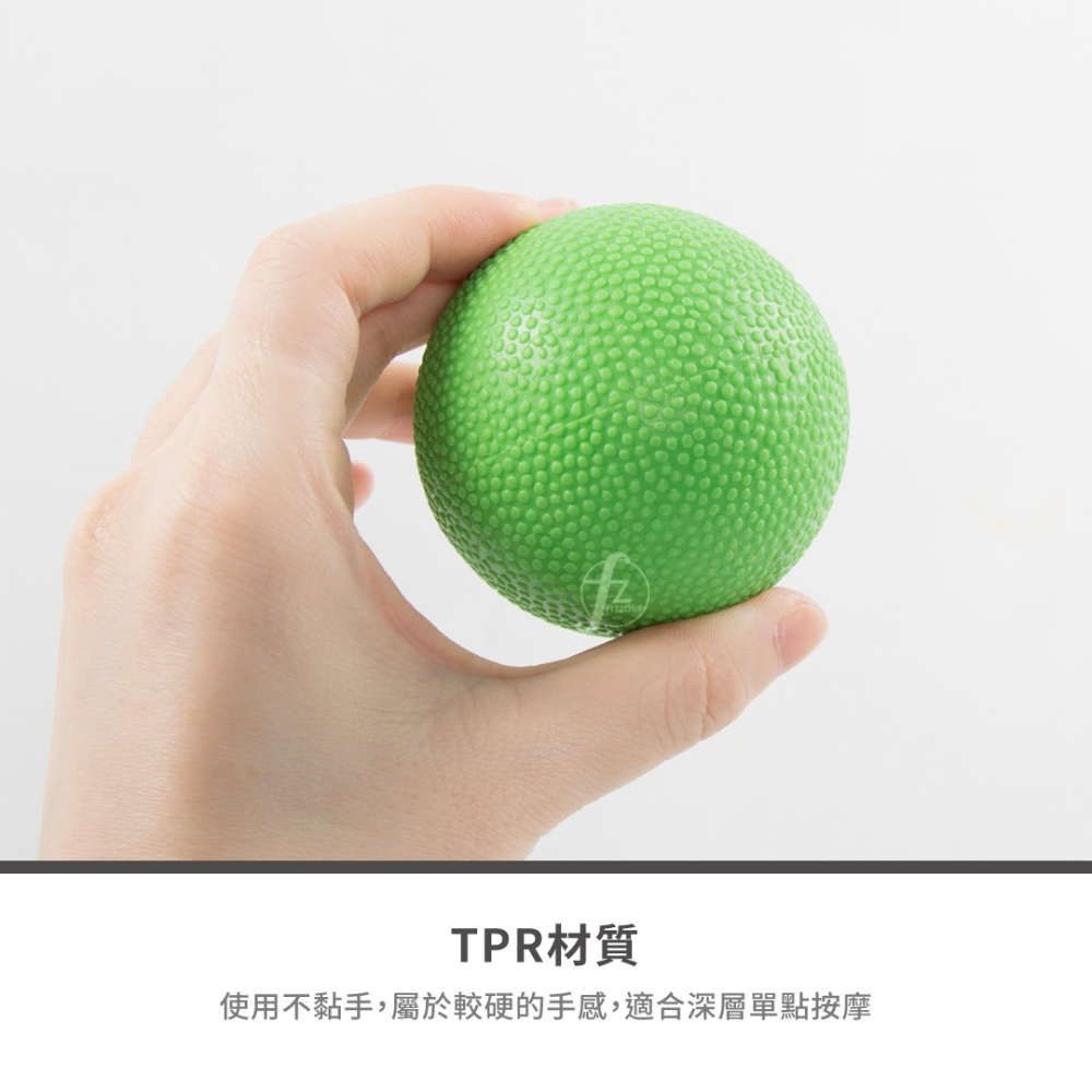 （2入）超硬防滑版按摩球／Massage Ball／筋膜放鬆球／瑜珈用品-細節圖4