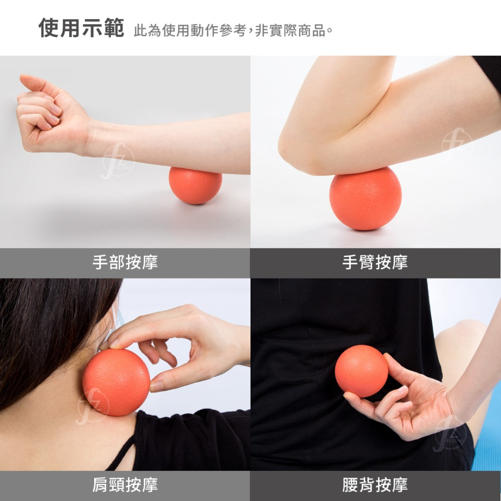 （2入）超硬防滑版按摩球／Massage Ball／筋膜放鬆球／瑜珈用品-細節圖6