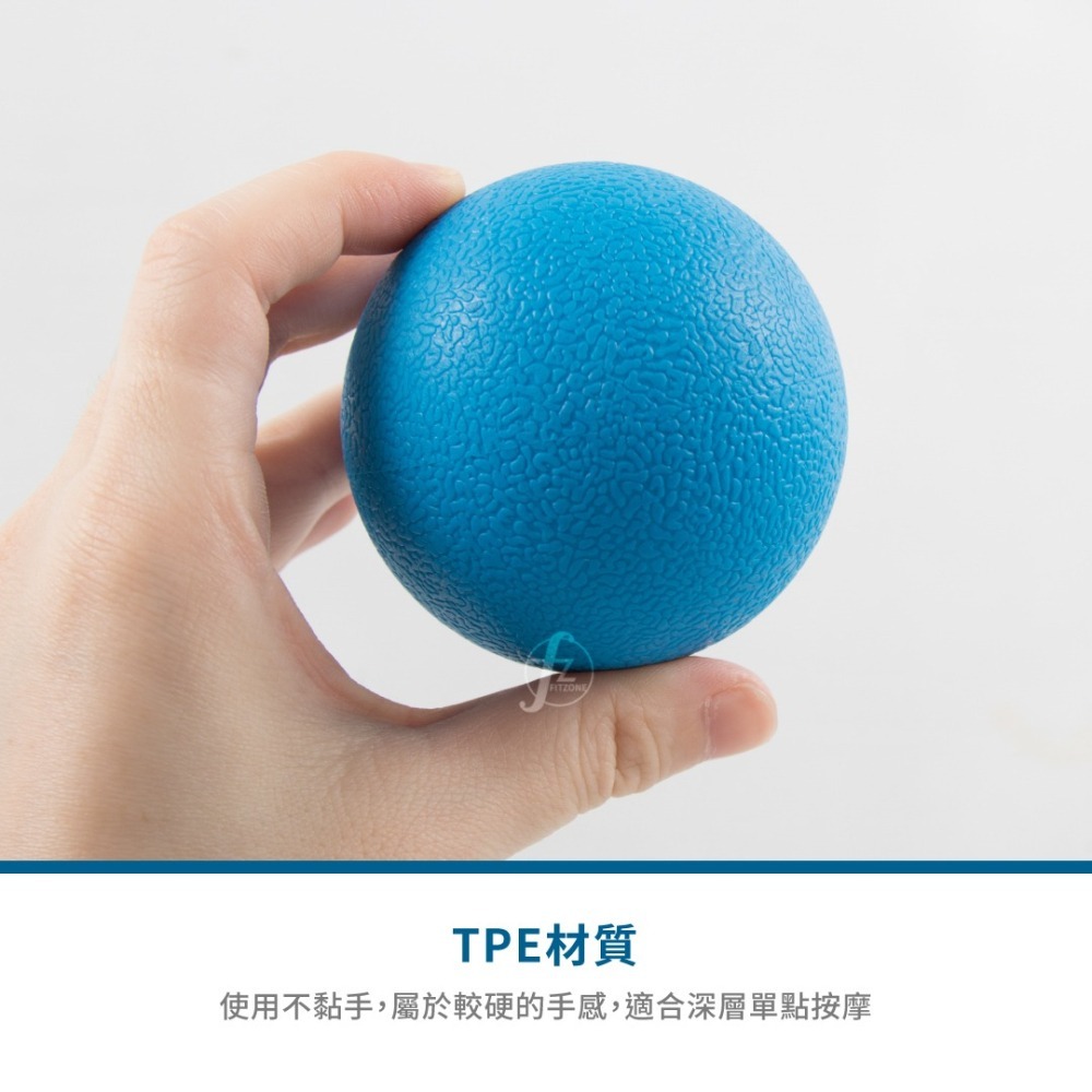 （單入）紋路TPE筋膜放鬆球 ／按摩球／握力球／類矽膠球-細節圖3
