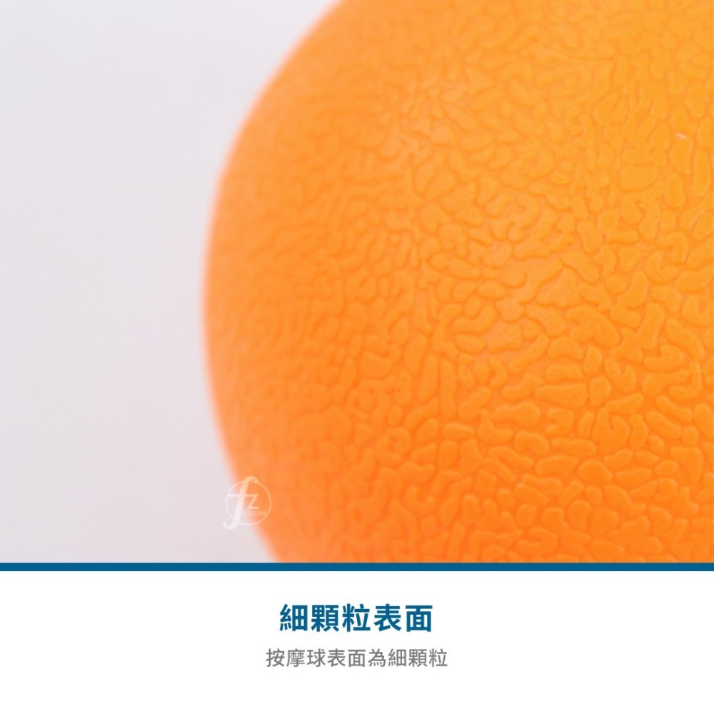 （單入）紋路TPE筋膜放鬆球 ／按摩球／握力球／類矽膠球-細節圖4