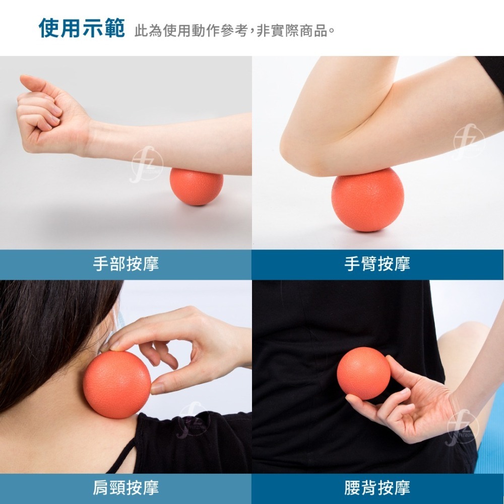 （單入）紋路TPE筋膜放鬆球 ／按摩球／握力球／類矽膠球-細節圖5