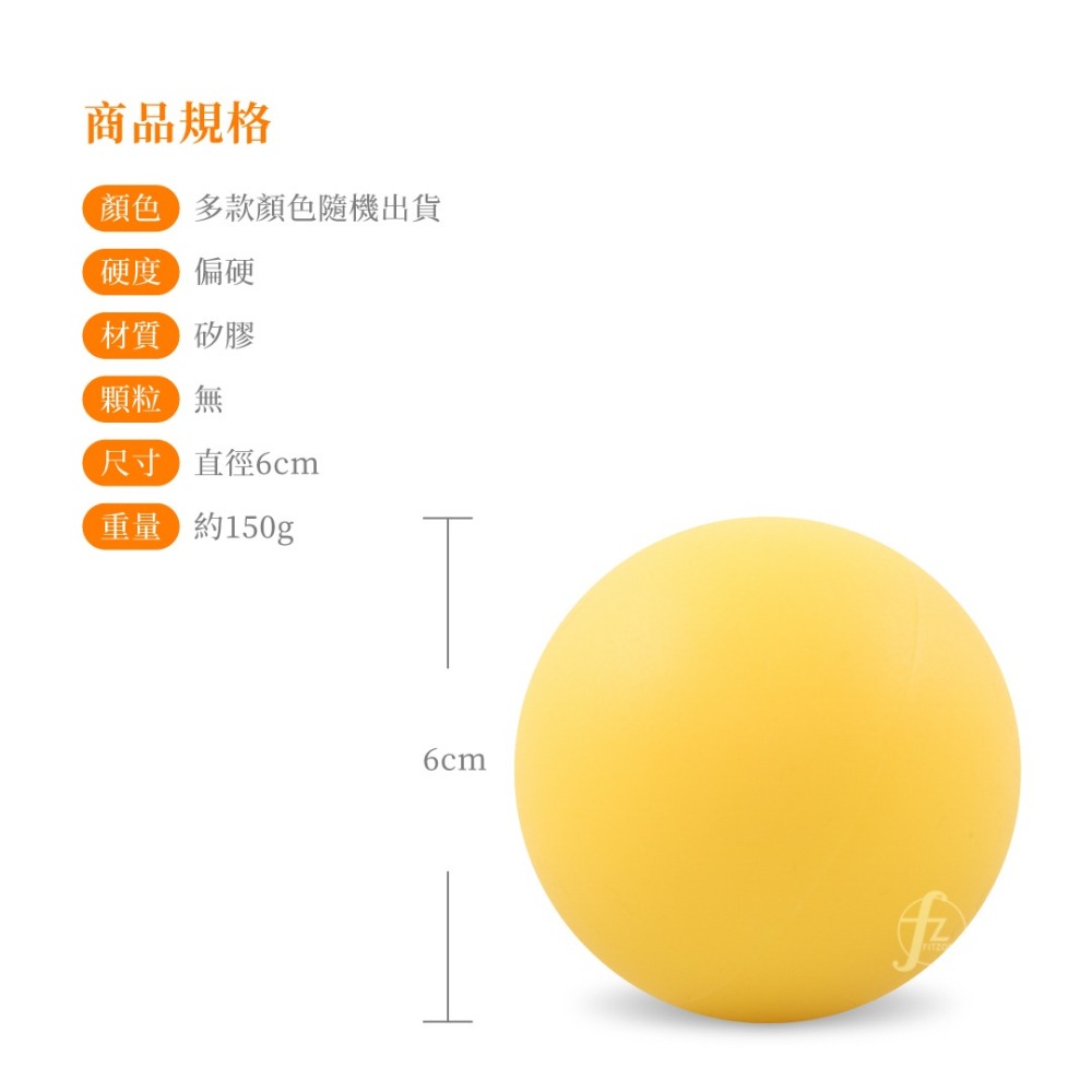 （單入）矽膠筋膜放鬆球／按摩球 ／花生球／握力球／矽膠球-細節圖2
