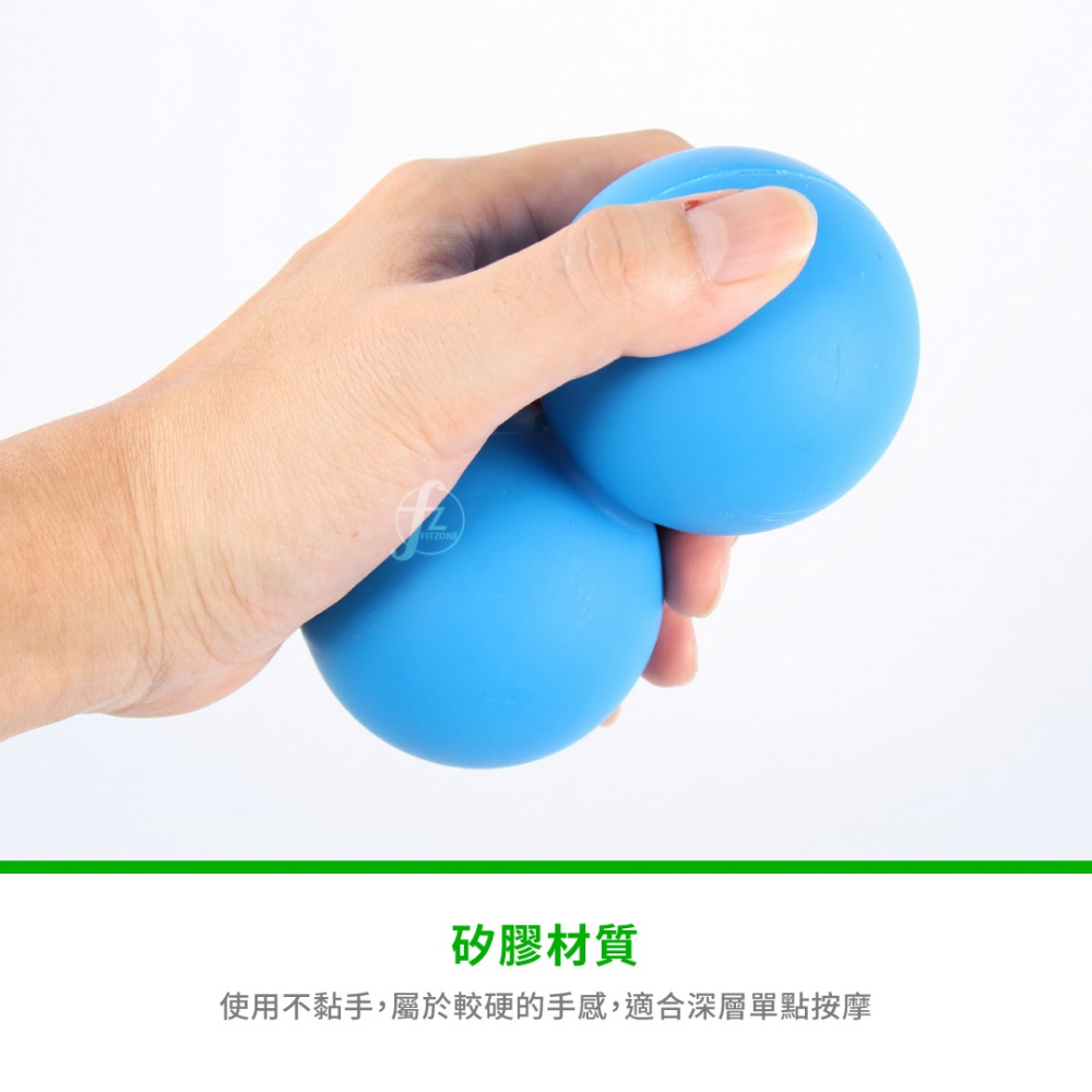 （單入）矽膠雙球筋膜放鬆球 ／花生球／握力球／矽膠球／按摩球-細節圖3