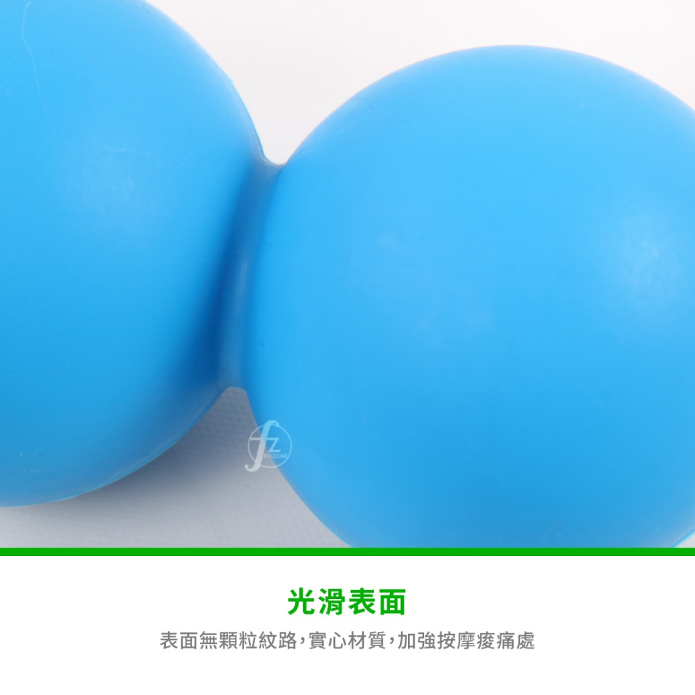 （單入）矽膠雙球筋膜放鬆球 ／花生球／握力球／矽膠球／按摩球-細節圖4