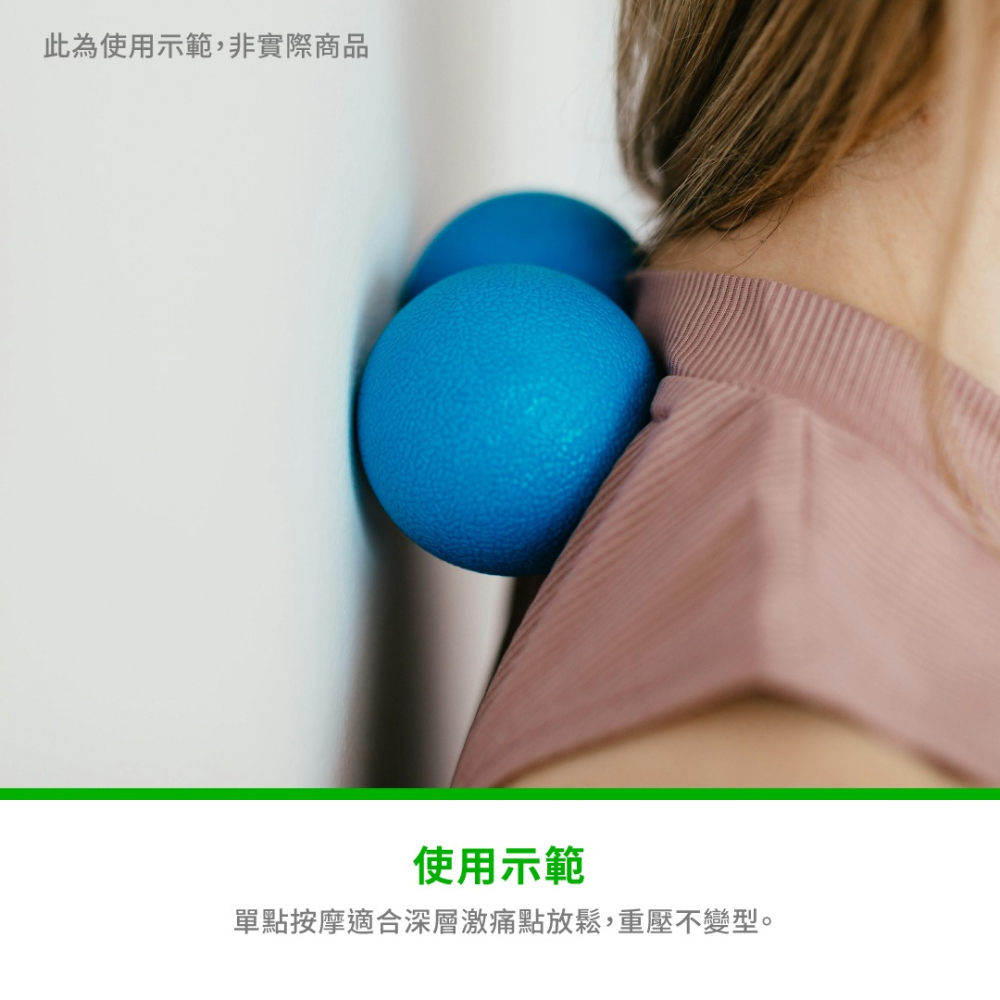 （單入）矽膠雙球筋膜放鬆球 ／花生球／握力球／矽膠球／按摩球-細節圖5