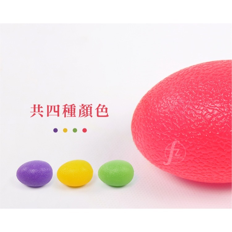 果凍蛋形握力球（單入）／握力蛋／矽膠蛋／彈力球／康復球／復健球／矽膠球-細節圖3