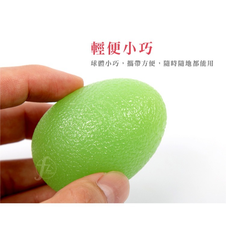果凍蛋形握力球（單入）／握力蛋／矽膠蛋／彈力球／康復球／復健球／矽膠球-細節圖4