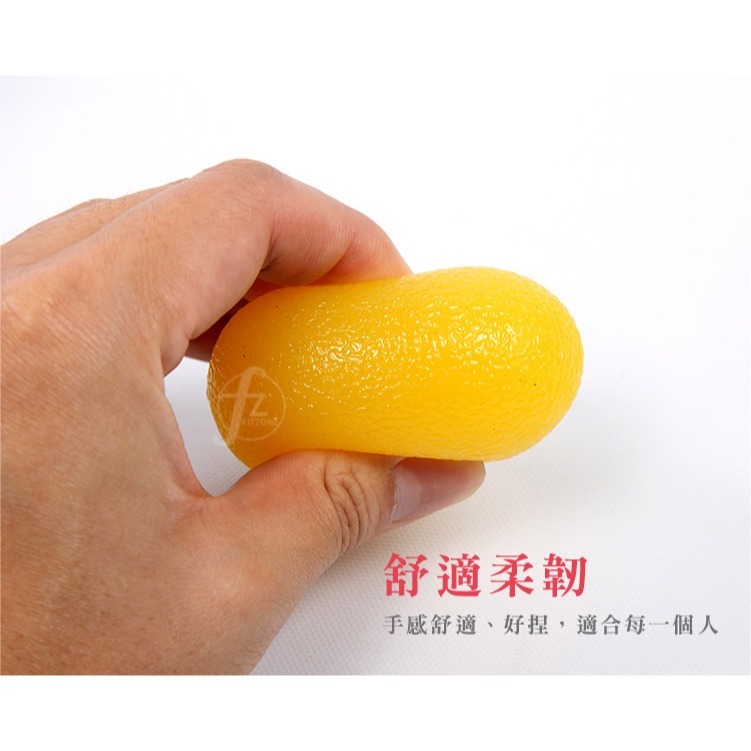 果凍蛋形握力球（單入）／握力蛋／矽膠蛋／彈力球／康復球／復健球／矽膠球-細節圖5