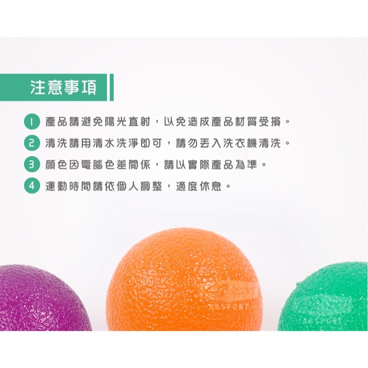 果凍握力球（單入）／彈力球／康復球／復健球／矽膠球／手掌訓練／手指訓練-細節圖7