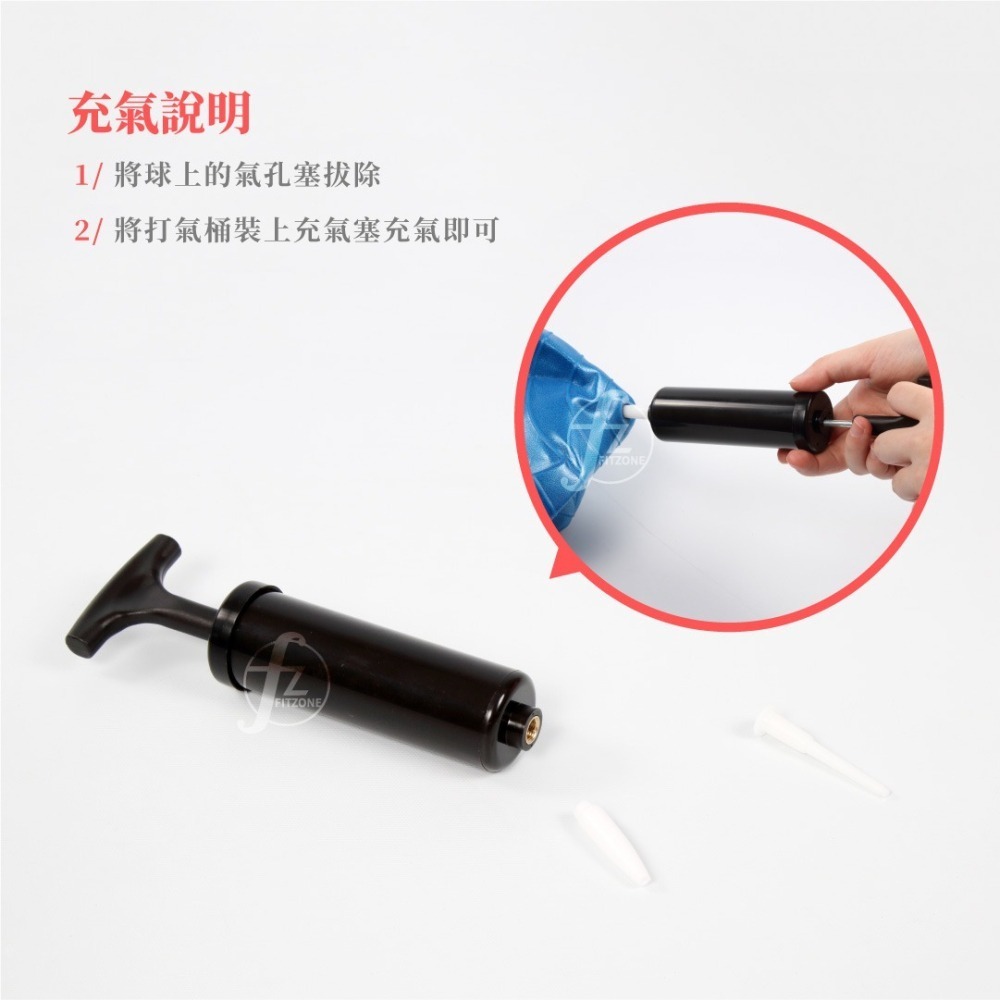 〈75cm〉防爆瑜珈球／韻律球／球彈力球／抗力球／運動球／健身球／復健球／感覺統合球／兒童玩具／充氣玩具-細節圖5