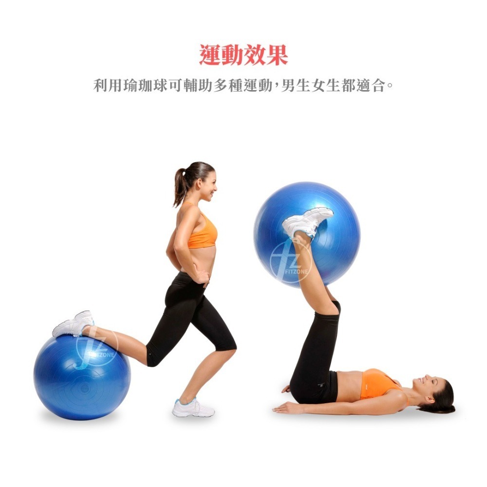 〈75cm〉防爆瑜珈球／韻律球／球彈力球／抗力球／運動球／健身球／復健球／感覺統合球／兒童玩具／充氣玩具-細節圖6