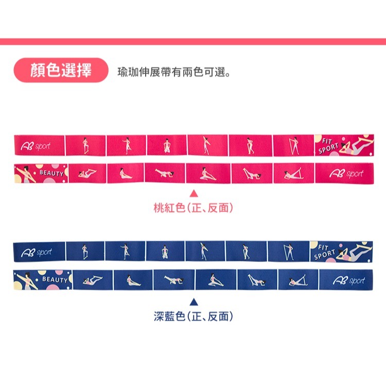 【八段環節設計】多段式瑜珈伸展帶／拉筋繩／小抄帶／拉筋帶／瑜珈繩／瑜珈帶／拉筋延展帶-細節圖3