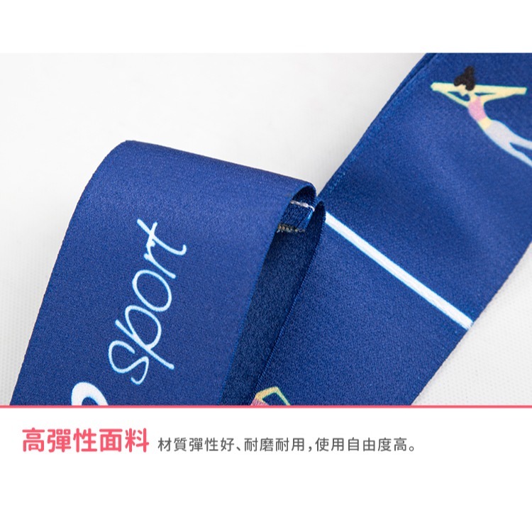 【八段環節設計】多段式瑜珈伸展帶／拉筋繩／小抄帶／拉筋帶／瑜珈繩／瑜珈帶／拉筋延展帶-細節圖5