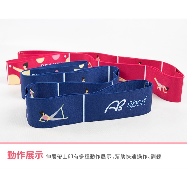 【八段環節設計】多段式瑜珈伸展帶／拉筋繩／小抄帶／拉筋帶／瑜珈繩／瑜珈帶／拉筋延展帶-細節圖6