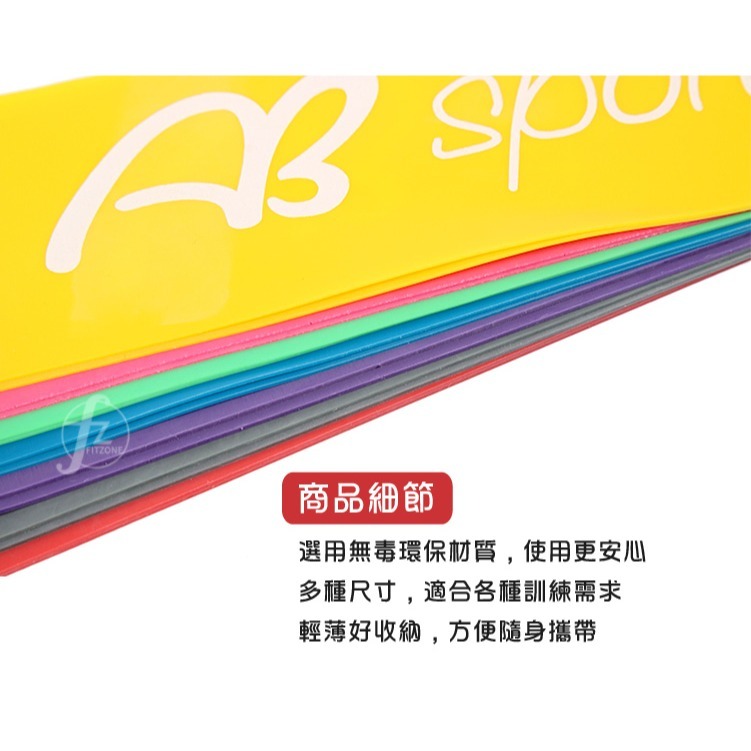 《0.5/0.7/1mm》瑜珈健身彈力圈/健身帶/彈力帶/拉力圈/乳膠拉帶/有氧運動-細節圖4