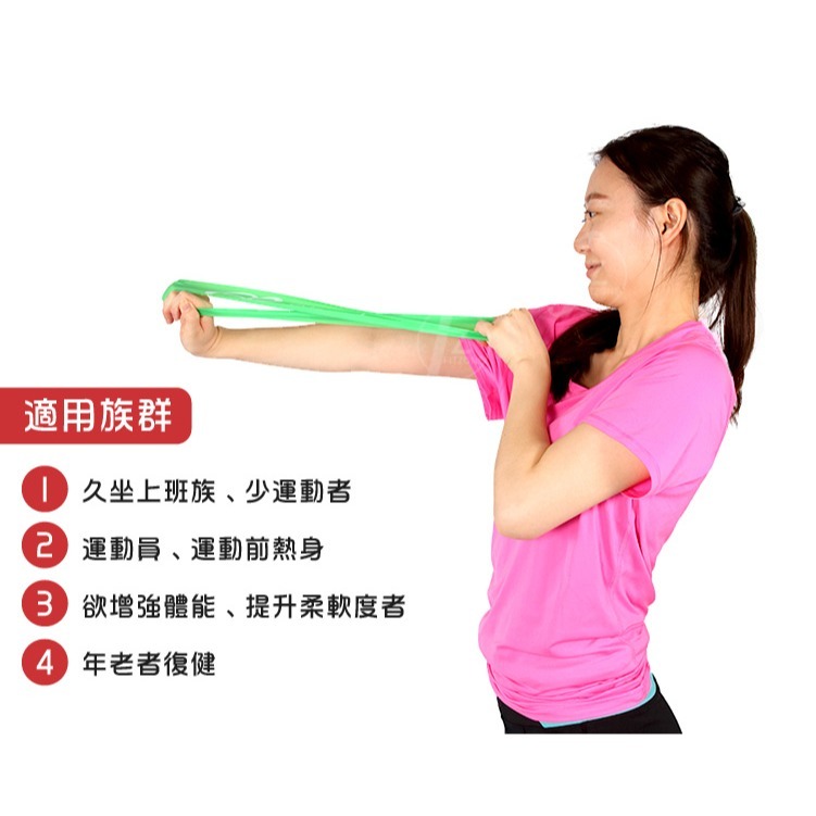《0.5/0.7/1mm》瑜珈健身彈力圈/健身帶/彈力帶/拉力圈/乳膠拉帶/有氧運動-細節圖5