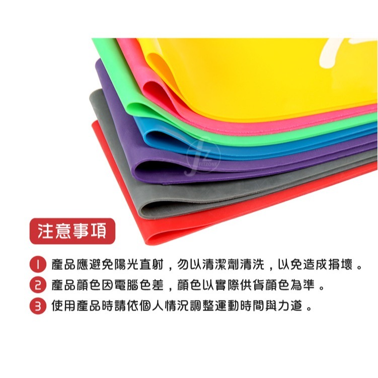 《0.5/0.7/1mm》瑜珈健身彈力圈/健身帶/彈力帶/拉力圈/乳膠拉帶/有氧運動-細節圖6