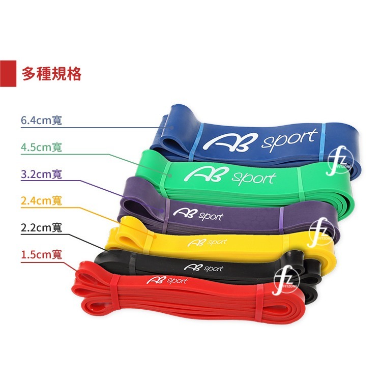 〔12~30LB〕寬1.5cm阻力帶/乳膠阻力繩/彼拉提斯帶/手足運動拉力-細節圖3