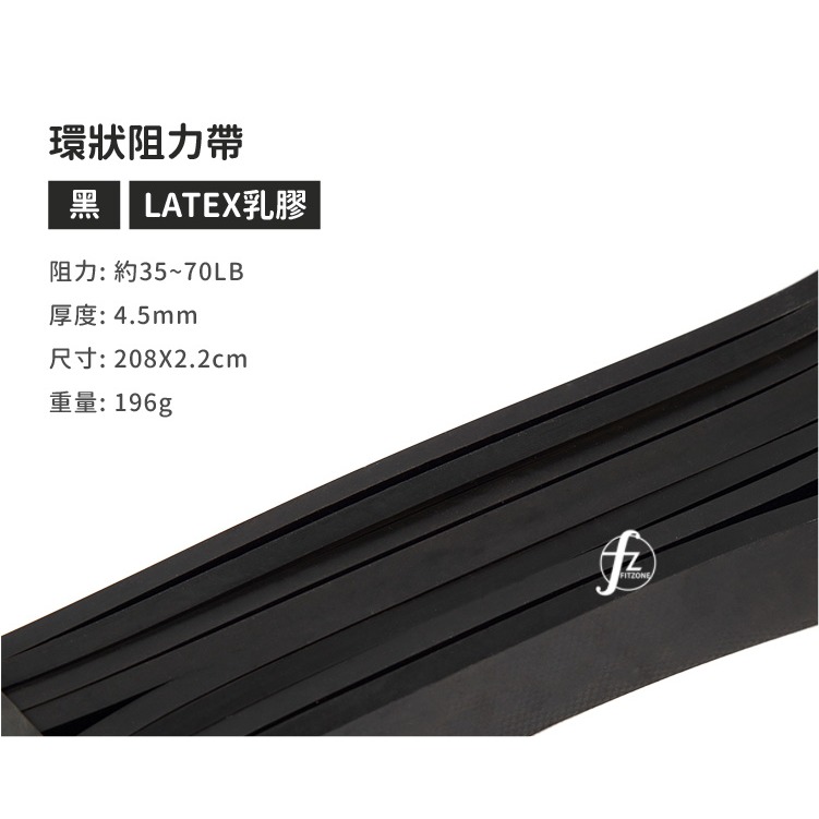 〔30~70LB〕寬2.2cm阻力帶/乳膠阻力繩/彼拉提斯帶/手足運動拉力-細節圖2