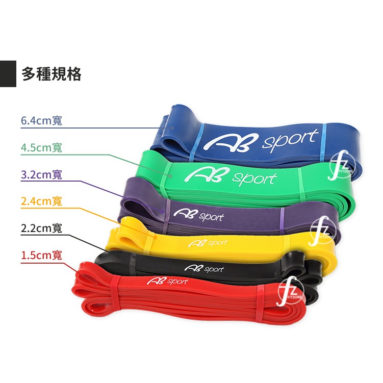 〔30~70LB〕寬2.2cm阻力帶/乳膠阻力繩/彼拉提斯帶/手足運動拉力-細節圖3