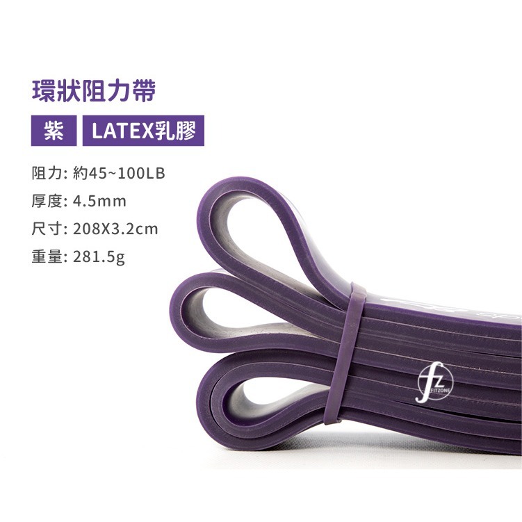 〔45~100LB〕寬3.2cm阻力帶/乳膠阻力繩/彼拉提斯帶/手足運動拉力-細節圖2