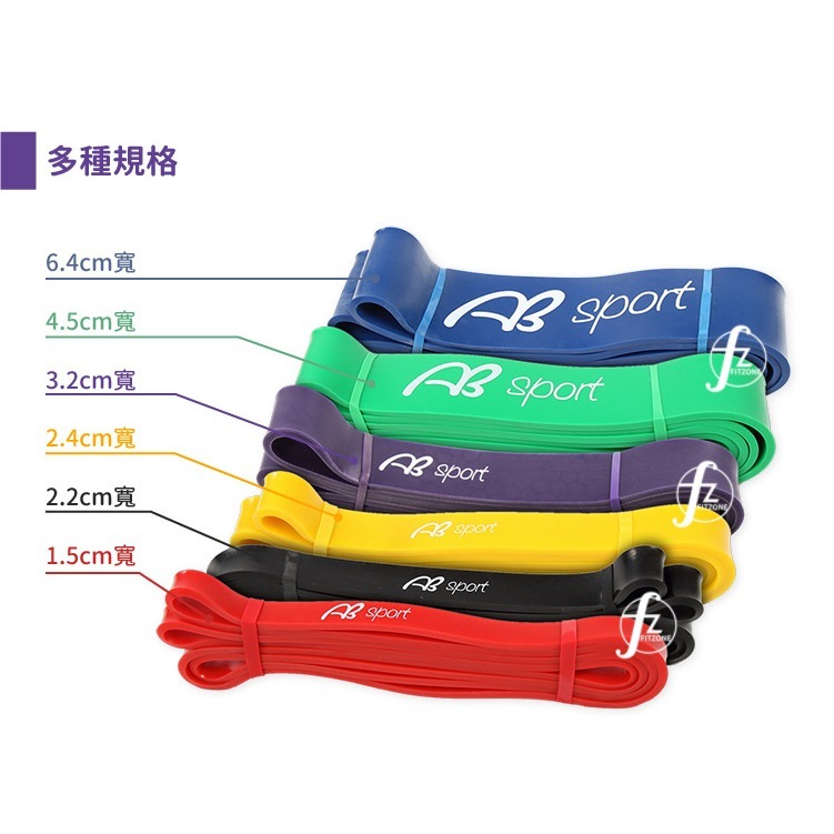 〔45~100LB〕寬3.2cm阻力帶/乳膠阻力繩/彼拉提斯帶/手足運動拉力-細節圖3