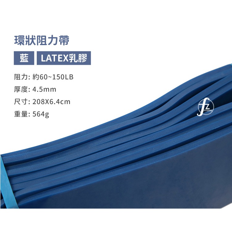 〔60~150LB〕寬6.4cm阻力帶/乳膠阻力繩/彼拉提斯帶/手足運動拉力-細節圖2