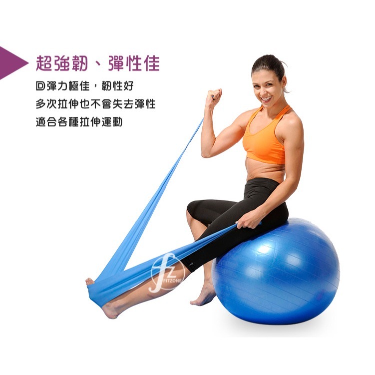 【0.65mm*150cm】瑜珈彈力帶/拉筋帶/伸展帶/皮拉提斯帶/韻律拉帶-細節圖5
