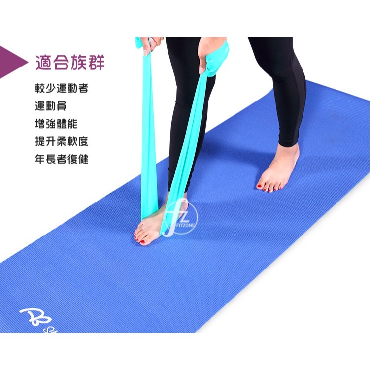 【0.65mm*150cm】瑜珈彈力帶/拉筋帶/伸展帶/皮拉提斯帶/韻律拉帶-細節圖6