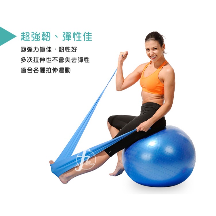 【0.5mm*150cm】瑜珈彈力帶/拉筋帶/伸展帶/皮拉提斯帶/韻律拉帶-細節圖5